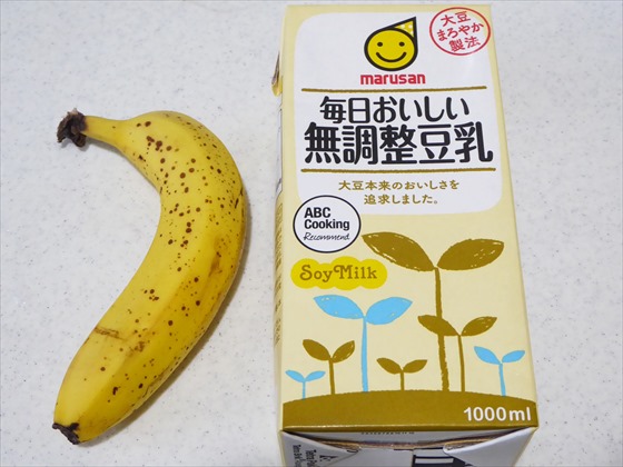 バナナアイス材料