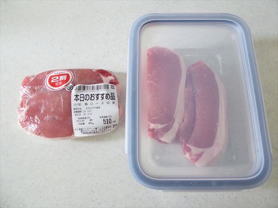再利用したラップにくるまれた豚肉とガラス容器に入った豚肉
