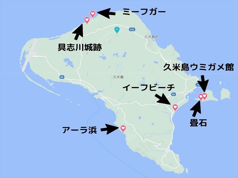 沖縄 久米島 Goto利用 サイプレスリゾート久米島に宿泊 観光編 前編 かわさんどっとわーく