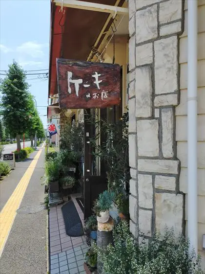 シュガーシャック東船橋店さん このジップロックコンテナにお願いします 容器持参チャレンジ 6 かわさんどっとわーく