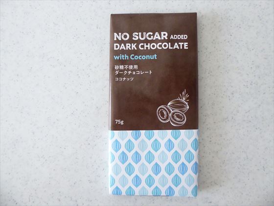 砂糖不使用ダークチョコレート　ココナッツのパッケージ