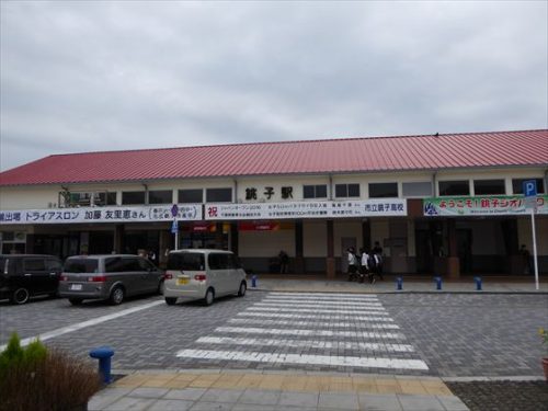 昔の銚子駅