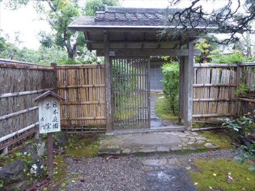 日本庭園の入り口