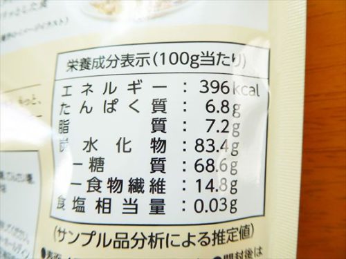 菊芋チップ入り甘さひかえめ大麦グラノーラの栄養成分