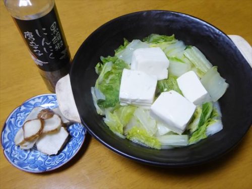 白だし鍋（大根・白菜・木綿豆腐）、菊芋の甘酢漬け