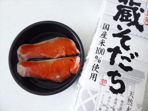 日本酒とケーキ型に入れた塩鮭