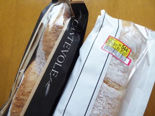 黒い袋と白い袋に入った2種類のフランスパン