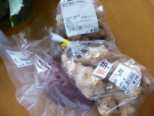 直売所で買った菊芋やさつまいも、茹で落花生
